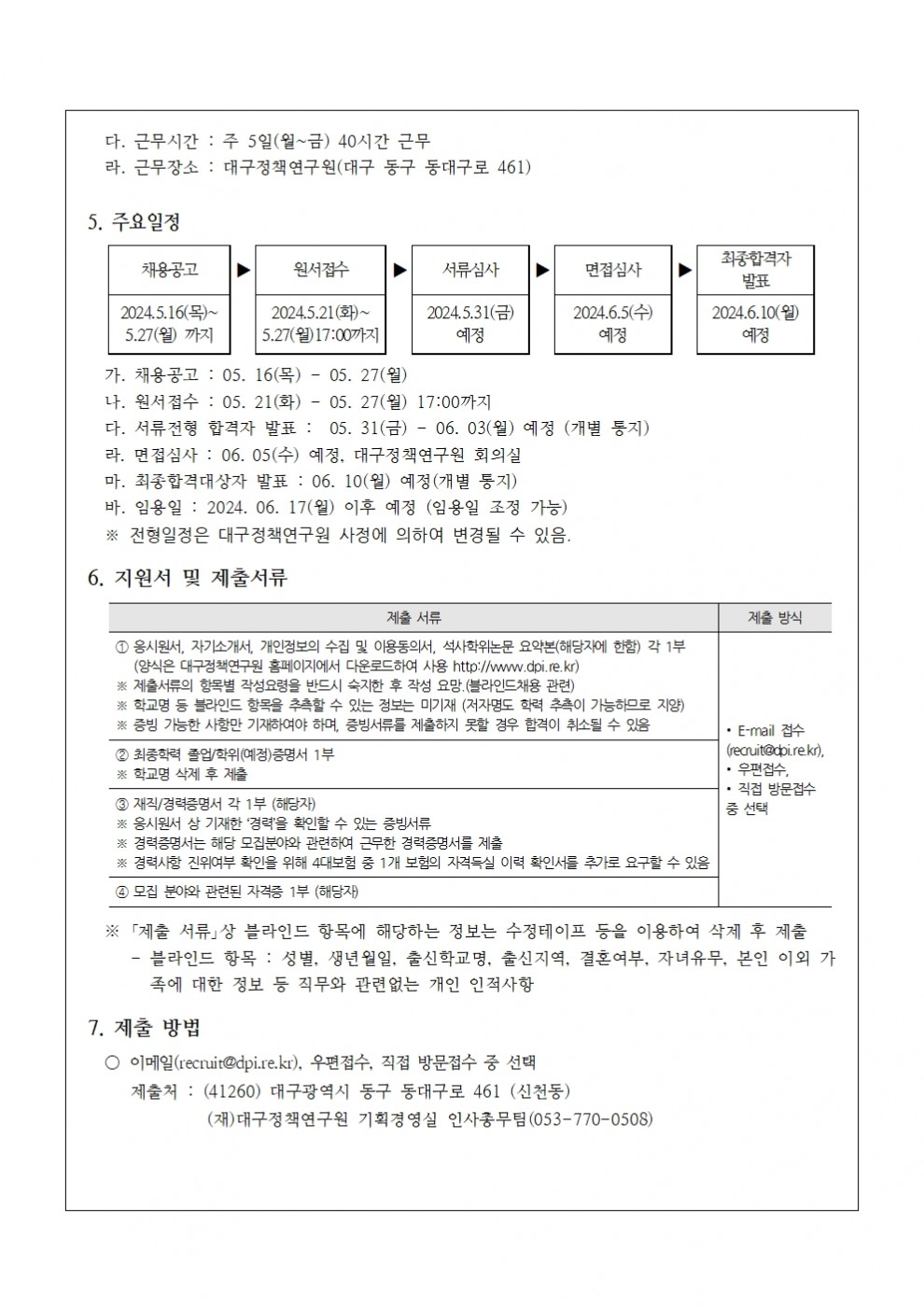 4a26819a6b9b3270bac03011a040e187_1715820947_8983.jpg